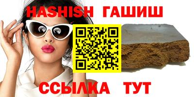соль курить ск Дубна