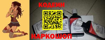 PSILOCYBIN Аргун