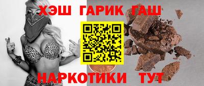 ешки Апшеронск