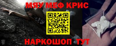 скорость mdpv Донецк