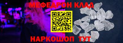 соль курить ск Дубна