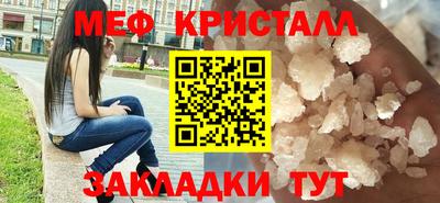 ешки Апшеронск