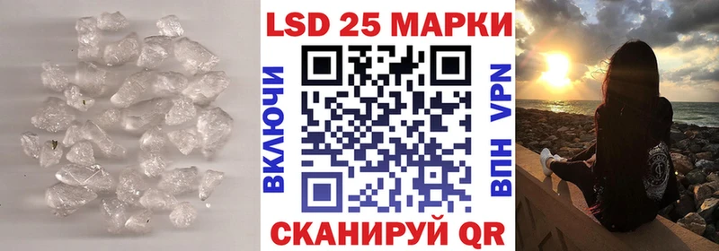 LSD-25 экстази кислота  shop наркотические препараты  Фрязино  где можно купить   гидра рабочий сайт 