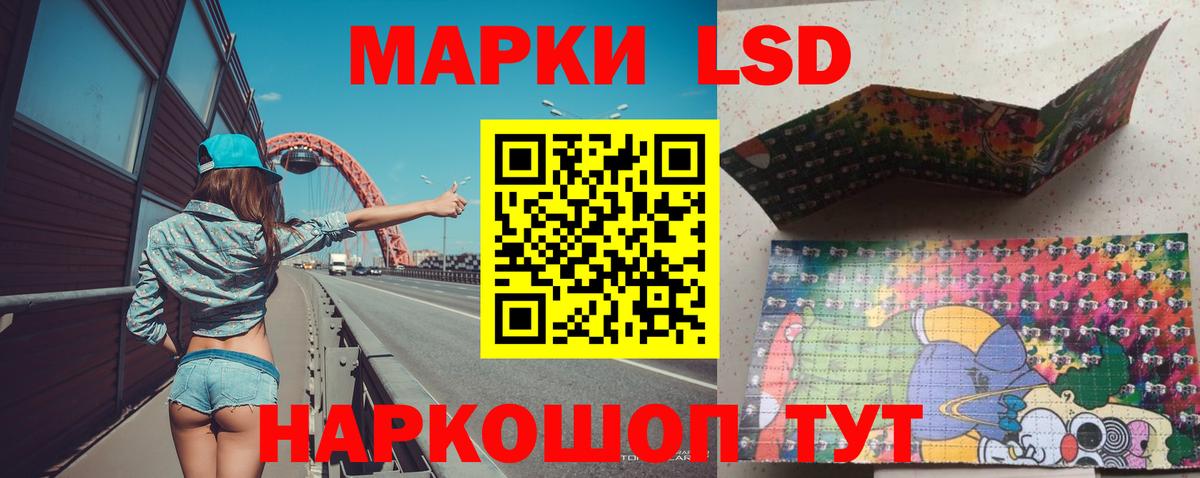 ЛСД экстази  Лсд 25 экстази кислота  Фрязино  Вход с VPN  ЛСД экстази ecstasy 