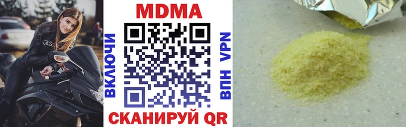 наркотики  Фрязино  MDMA VHQ 