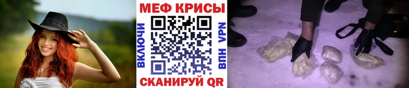 Мефедрон  Фрязино