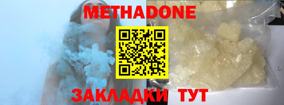 Гашиш Фрязино