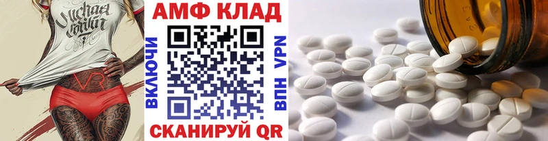 Метамфетамин Декстрометамфетамин 99.9% ссылка на мегу зеркало Фрязино