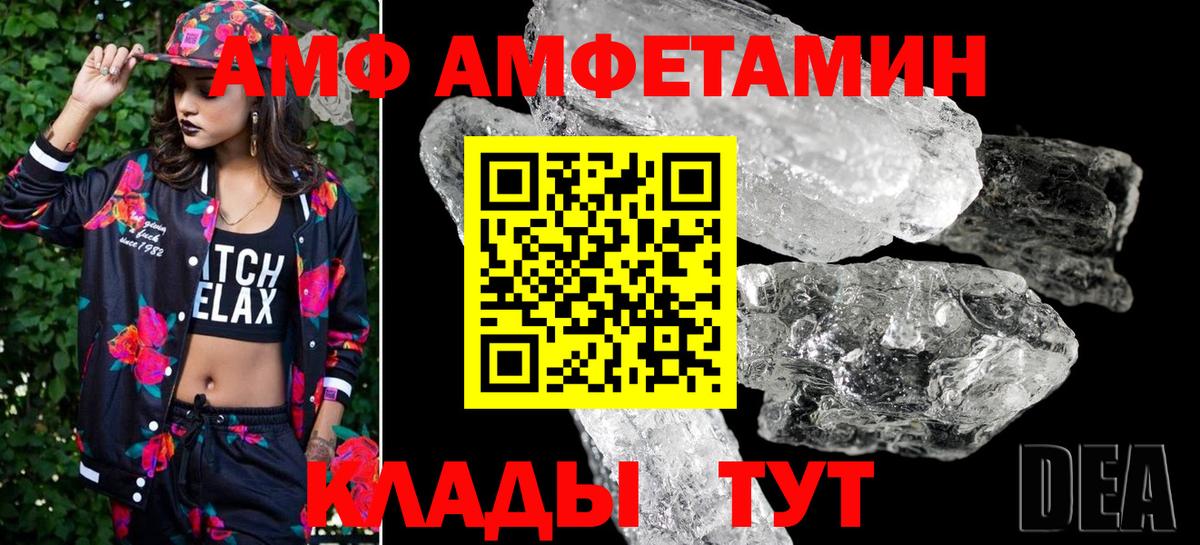 МЕТАМФЕТАМИН мет  Вход с VPN  МЕТАМФЕТАМИН мет  Фрязино 