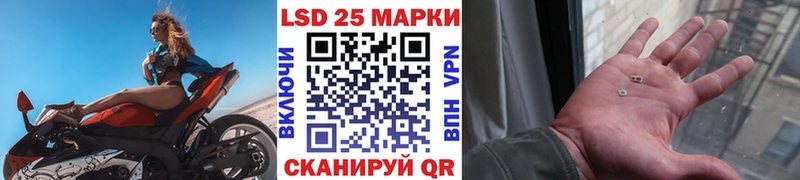 купить   Фрязино  МЕГА зеркало  Марки NBOMe 1500мкг 