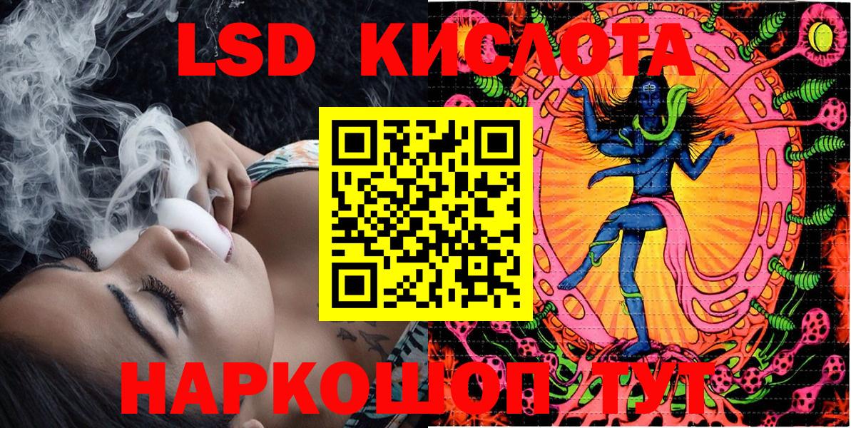Марки N-bome 1,8мг  Марки N-bome 1,8мг  Фрязино  Вход с VPN 
