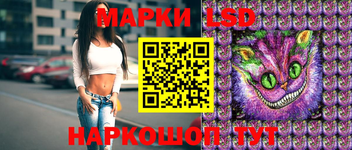 Наркотические марки 1,8мг Фрязино