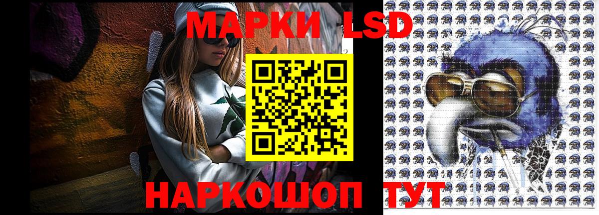 Марки N-bome 1,8мг Фрязино