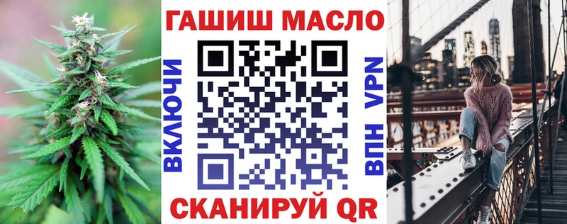 Дистиллят ТГК жижа  Фрязино 