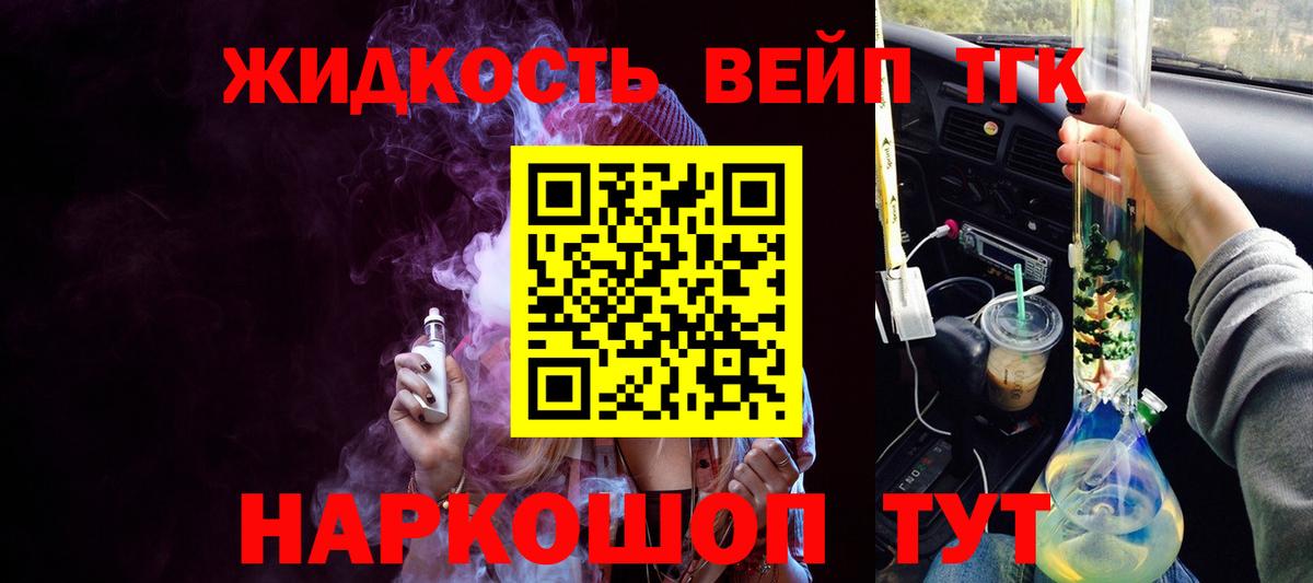 Дистиллят ТГК гашишное масло  ТГК Wax  Фрязино 
