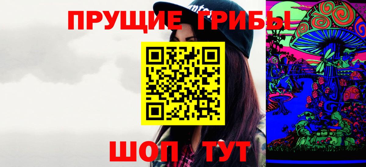 Галлюциногенные грибы мицелий Фрязино