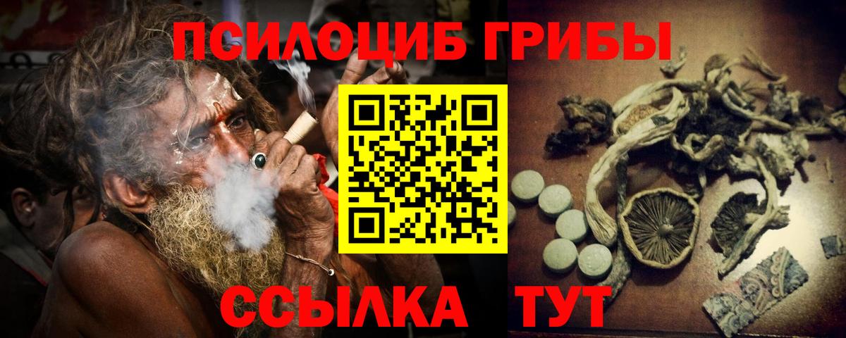 Cocaine  Фрязино  ГАШИШ  Альфа ПВП СОЛЬ кристаллы  ГАШ  Меф МЯУ МЯУ   Бошки Шишки 