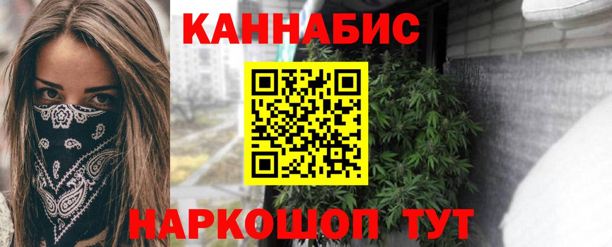 Бошки Шишки THC 21% Фрязино